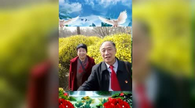 许永保张文英王运生相聚中塔公园