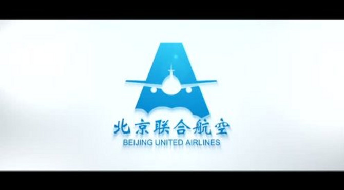 北京联合航空