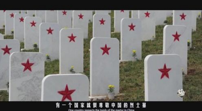 巴铁就是铁,看看人家是怎样守护中国烈士墓的