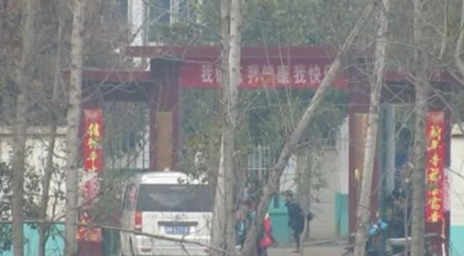 王庄村小学校