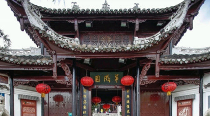 旅游｜探访老贵阳八景之百年古建翠微园