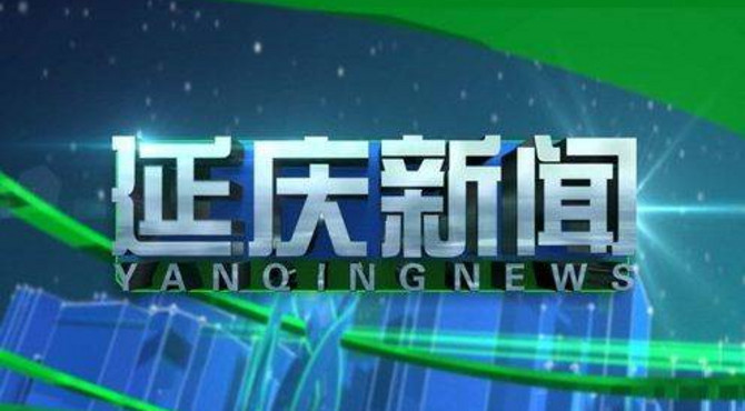 野鸭湖国家湿地公园游人如织