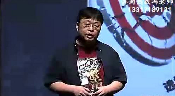 2010年老罗全国巡演海淀剧院我的奋斗