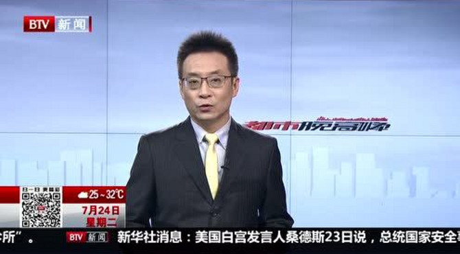 大雨检验工程 西城区恭俭胡同13号院积水解除