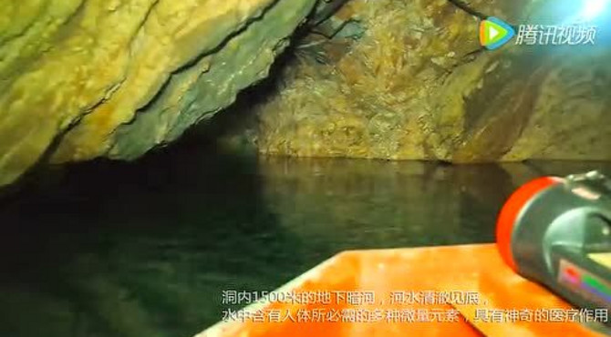 北京银狐洞旅游视频