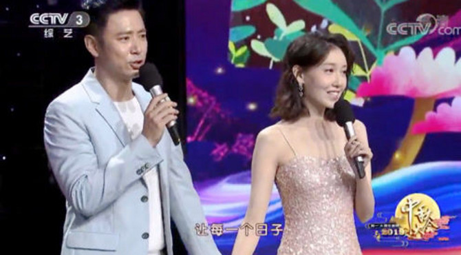 2019中秋大会，《好想好想》演唱：高鑫、高露