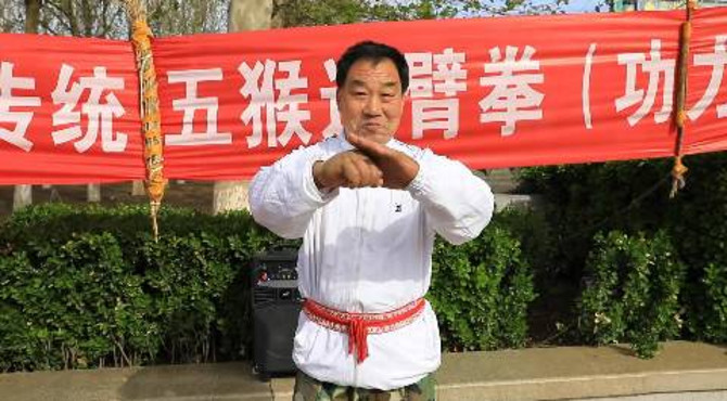 第四届中国北京吴营村传统五猴通臂拳（功力）（中国跤）文化节