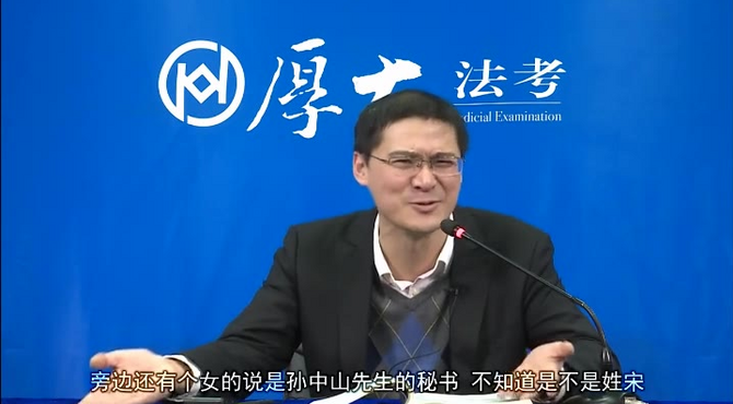 【罗老师】我，孙中山，打钱！