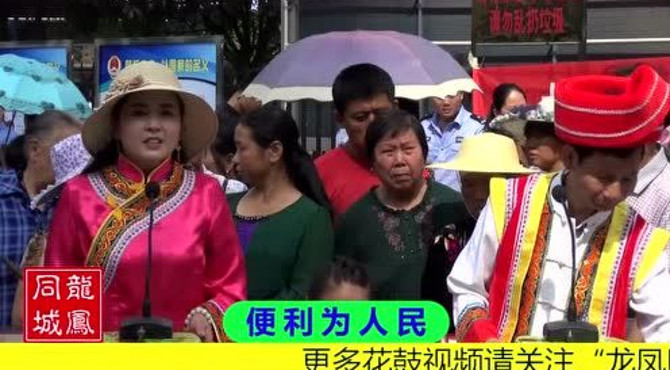 街心花园三棒鼓