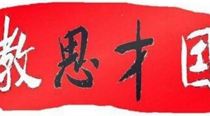 2018年北京电影学院中国电影文化研究院艺术理论与创意考研辅导班