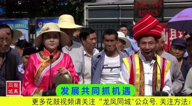 街心花园三棒鼓宣传