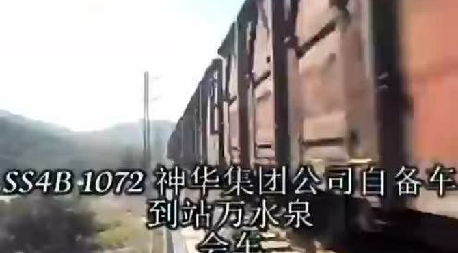 火车迷门头沟区琉璃渠上的火车