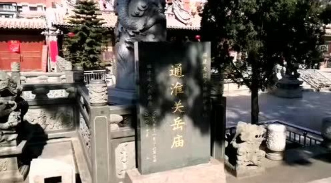 泉州关岳庙（关公）