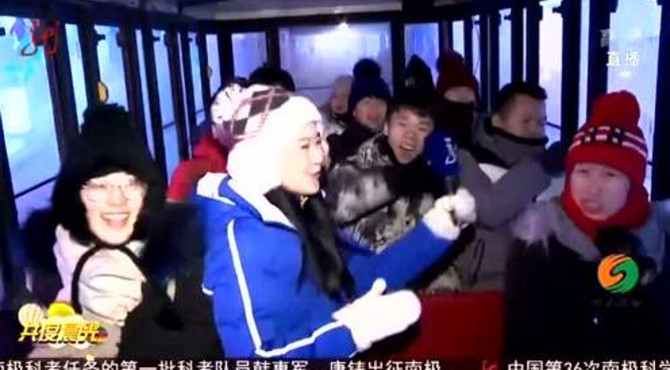第21届哈尔滨冰雪大世界 冰雪主题公园等你一观