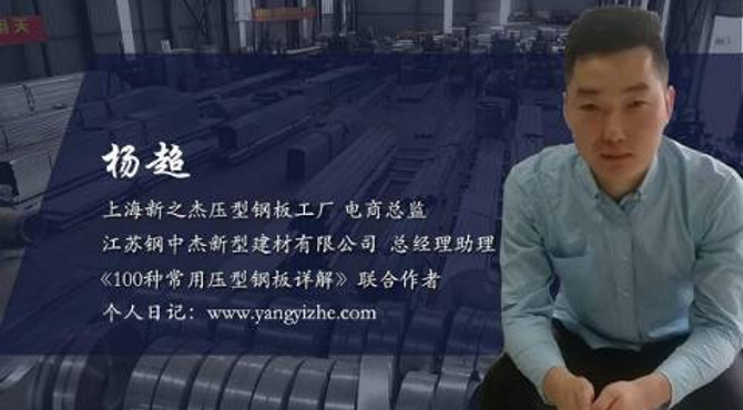 新之杰YXB38-300-900彩钢板-新业坊文化创意产业园选用