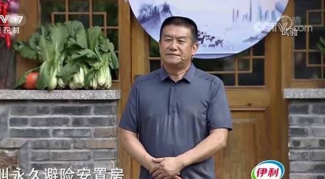 房山区周口店镇