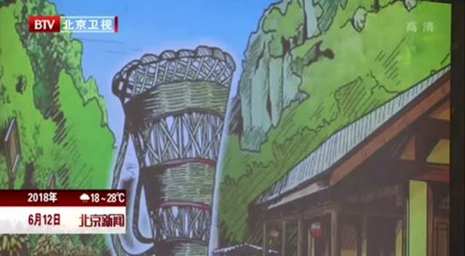 房山周口店镇发起“重走背篓路”