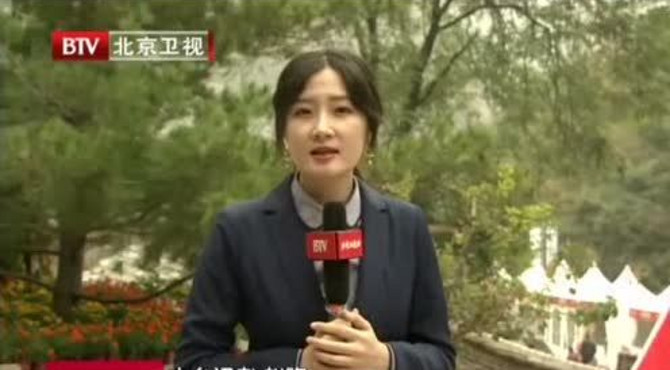 房山区周口店镇