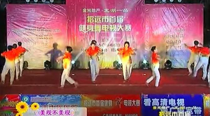 府前广场一队《美观不美观》