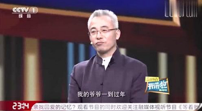中国印刷博物馆馆长孙宝林，中国的印刷技术让人叹为观止