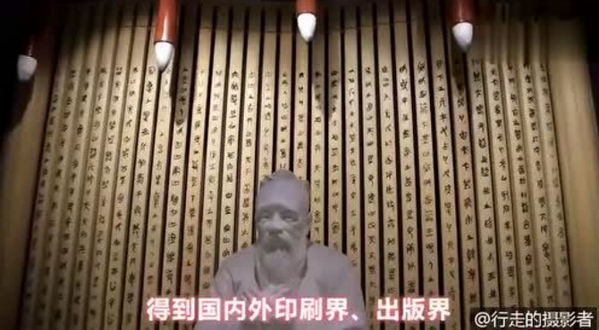 中国印刷博物馆