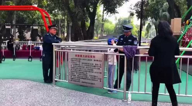 中山公园游乐园