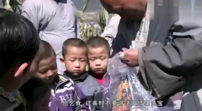 大悲寺行脚僧，每顿饭都要留一口！