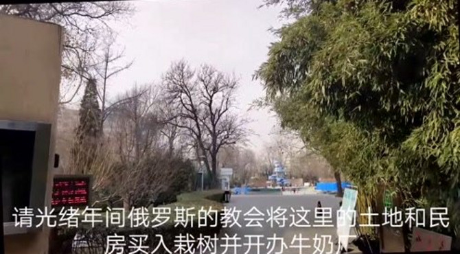 北京东直门中学的学区房价格、俄罗斯大使馆、南馆公园的由来