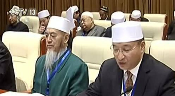 中国伊斯兰教第十次代表大会开幕