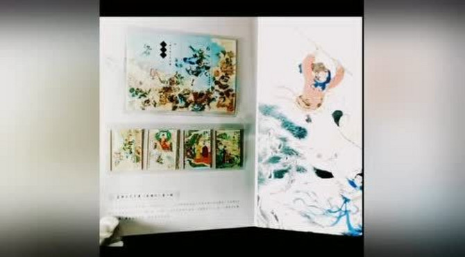中国邮政《西游记》邮票珍藏册欣赏