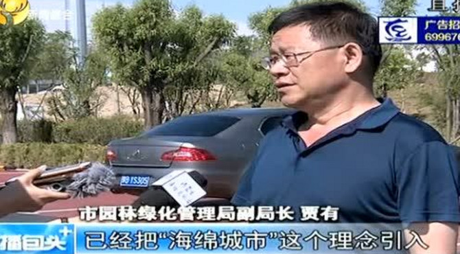 奥林匹克公园新建生态停车场 实用又环保