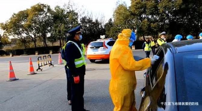 宝应县交通运输局抗疫宣传视频