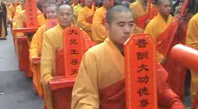宝应宁国寺水陆法会圆满送圣