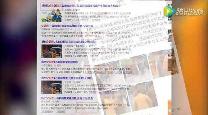 宁国 宁国（宝应宁国寺上头条）