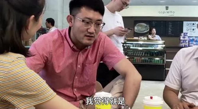 咪咕咖啡北京天宁寺桥店开业体验日