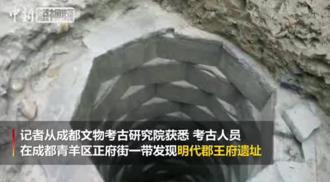 强势围观明代郡王府遗址出土大量龙纹、凤纹琉璃构件