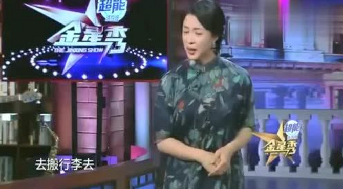 金星指挥交通被路人认出以为是在录真人秀！