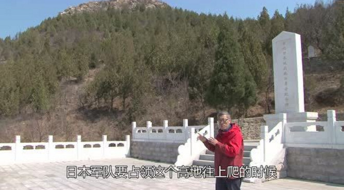 走进古北口 第六十六集 古北口长城七勇士