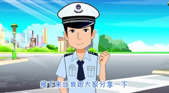 龙门文明交通动画