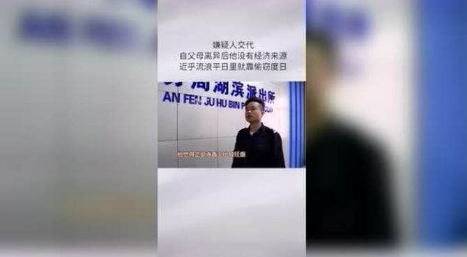 圣安寺功德箱钱财被盗