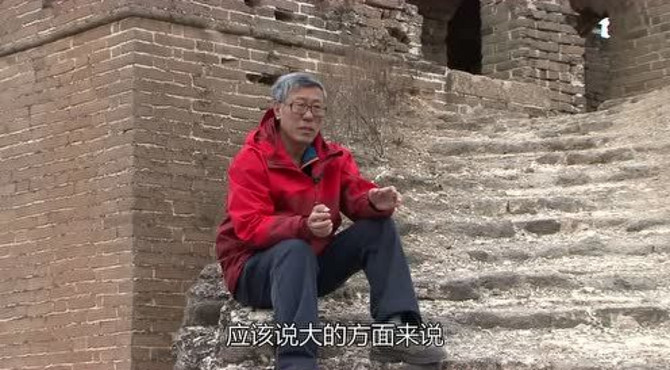 走进古北口 第七十九集 长城建筑历史信息很重要