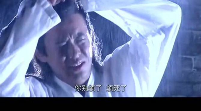 刁蛮俏御医：湘凝和哲三在淋雨