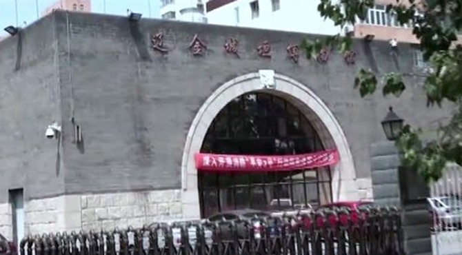 北京丰台辽金城垣博物馆，全国十大考古发现之一