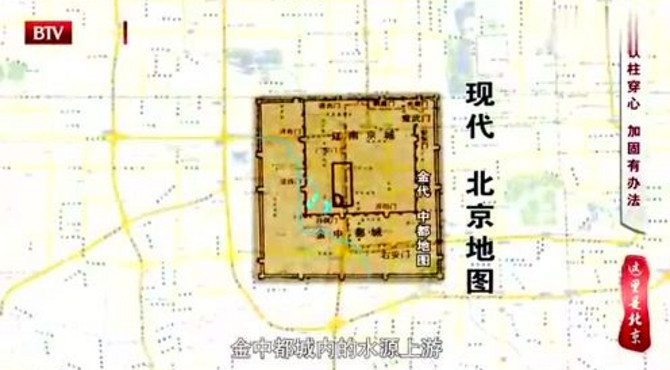 辽金城垣博物馆，还有这样的秘密