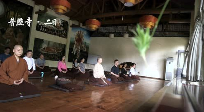 普照寺 · 二日密集禅修