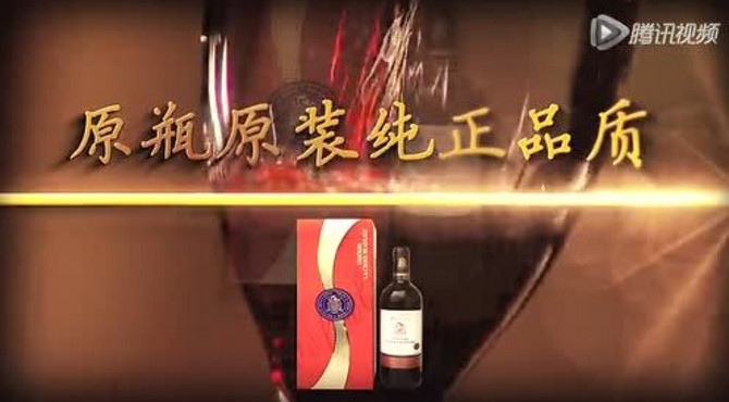 欧菲利国际酒庄