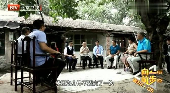 杨继盛后人来劝说钉子户腾退杨椒山祠的房子，结果却令人意想不到