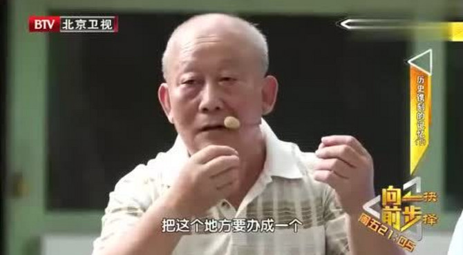 历史镌刻的技艺17：杨椒山15代孙子来到调解现场，他能改变安老吗