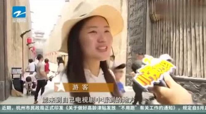 横店影视小镇，嬉水嘉年华：跟着热播剧游横店，打卡剧中经典场景