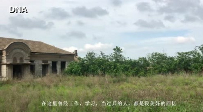 漫步大连：即将消失的老房子正明寺旧址